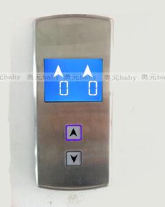 西子奥的斯电梯不锈钢外呼面板并梯并联电梯蓝底白字液晶显示器