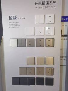 松下致域开关插座面板白金灰色一开五孔空调电源插板厨房墙壁插座