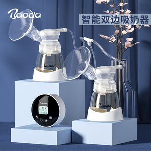 宝德吸奶器
