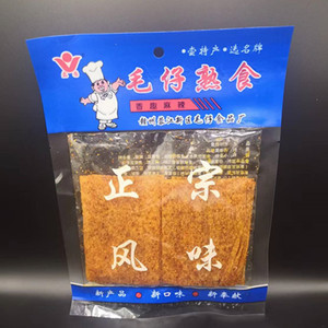 花生米是个乖宝宝淘宝赣州特产小吃零食毛仔辣条辣片童年零食赣南