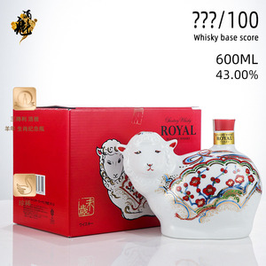royal三得利洛雅威士忌日本2005羊年生肖羊属相羊瓷瓶收藏酒现货