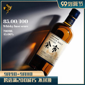 nikka一甲余市无年份日本威士忌单一麦芽yochi 700ml