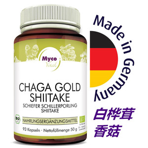 357德国mycovital白桦茸香菇提取物胶囊93粒