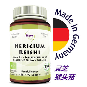 319德国mycovital灵芝猴头菇提取物胶囊93粒免疫力肠胃保健康复