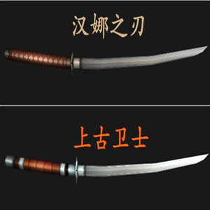 魔兽世界双手剑幻化】魔兽世界双手剑幻化品牌