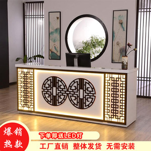 新中式雕花收银台烤漆白色柜台中医养生馆足疗店面馆接待台小吧台