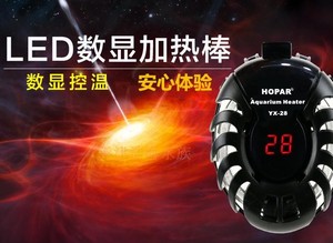 龟缸鱼缸海霸加热棒LED数字显示圆形乌龟加温棒自动恒温低水位