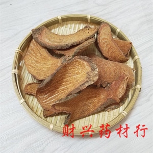 野生青草药 乌多年根 过江龙 过塘蛇 蚕茧草 500克