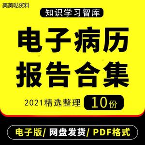 淘宝硕腾康卫宁注射用头孢维星钠犬猫长效消炎药皮肤病尿血咳嗽拉肚子