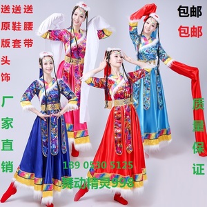 藏族服装演出服女卓玛短款藏族舞蹈服装民族藏族舞表演服毛臧女款