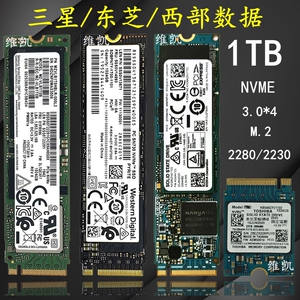 三星pm981a/西数sn730/东芝xg6/海力士pc611/东芝kbg4固态硬盘1tb