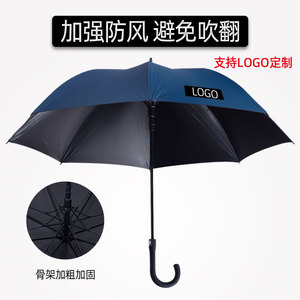 加大全纤维高尔夫伞雨伞架配伞高端雨伞定制logo字免费印刷礼品伞
