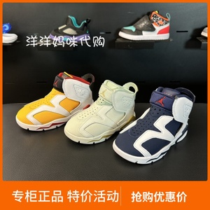 耐克 Jordan 6 Retro 儿童乔6软底休闲运动篮球鞋 CT4417  CT4416