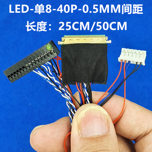 笔记本LED液晶屏线 IPEX 20453 40P单8  LVDS屏线20455 长度可选