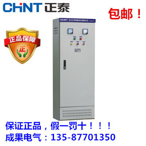 正泰软起动柜JR2-250D-280D-315KW-220G-ZX-400A-160D电机启动器