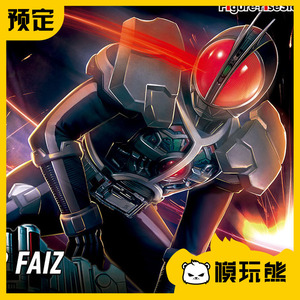 假面骑士faiz拼装