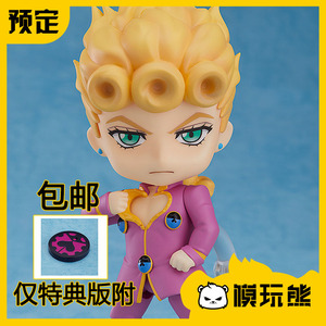模玩熊 gsc 粘土人1155 jojo 乔鲁诺 乔巴拿 再版 预定