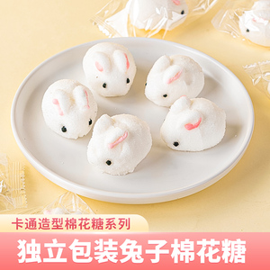 61儿童节小白兔棉花糖可爱动物造型网红儿童软糖果蛋糕装饰摆件