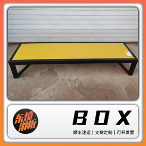 滑板道具 box manulpad 轮滑滑板bmx通用顺丰包邮 送蜡