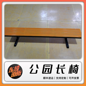 滑板道具box 公园长椅版box 高度可调 可定制 顺丰包邮