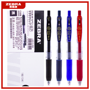 斑马牌0.7mm按动中性笔书法练字签字水笔可换替芯日本文具商务笔