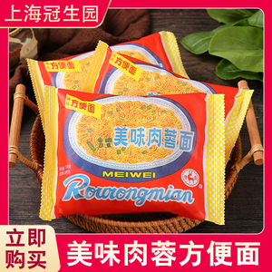 方便面整箱装冠生园