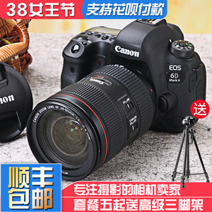 佳能EOS 6D Mark II 单机 6D2 6DII 套机 全画幅单反相机