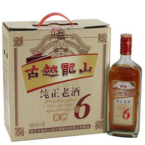【古越龙山10年】古越龙山10年品牌,价格 - 阿里巴巴