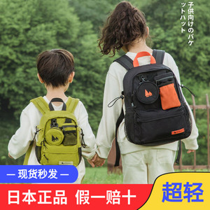 日本SHUKIKU儿童休闲双肩包幼儿园书包女孩户外出游亲子背包男宝