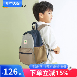 日本shukiku儿童背包女孩外出旅游幼儿园男童一年级小学生书包