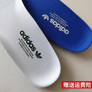 阿迪达斯Adidas鞋垫原装男三叶草贝壳头boost女儿童ZX750椰子350