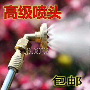 农药喷头农用高压