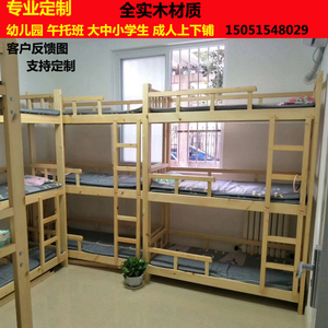 床上下铺儿童学生上下床员工宿舍高低上中下三层床大人铁0人付款346