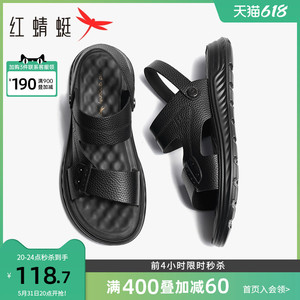 红蜻蜓凉鞋男2023夏季新款牛皮休闲两穿沙滩鞋真皮厚底爸爸凉鞋
