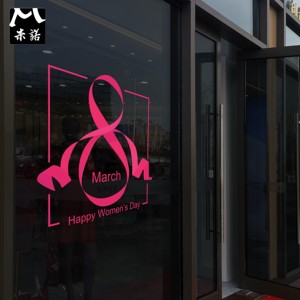 38妇女节粉红静电贴纸服装内衣鞋包花店商场橱窗玻璃门铺氛围布置