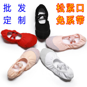 松紧口免系带舞蹈鞋儿童芭蕾舞鞋中国民族舞软底练功鞋皮头猫爪鞋