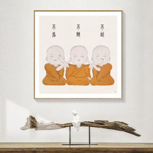 原创不看不听不说装饰画中式三不小和尚禅意挂画书房餐厅格言壁画