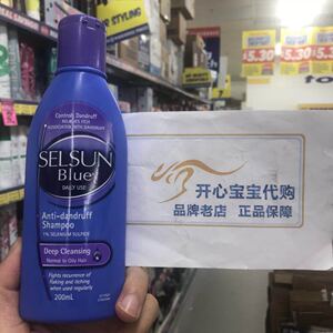 澳洲selsun blue去屑洗发水200ml深层清洁保湿蓝瓶紫盖