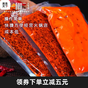 谭鸭血火锅底料