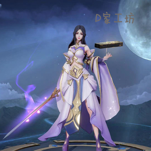 [fuyuki]王者荣耀露娜紫霞仙子绯红之刃cos装备武器青宝剑定做