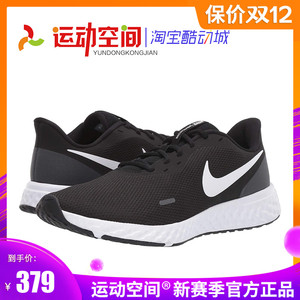 立定跳远鞋耐克
