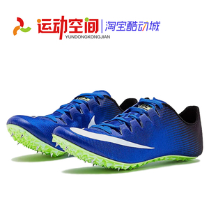 运动空间 nike superfly elite耐克里约 专业短跑钉鞋 考试钉鞋