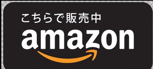 特价 日本亚马逊/amazon礼品卡日亚充值卡 补差价