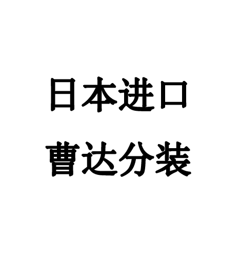 日本曹达 自分装5g 20g 500g 多肉杀菌剂甲基托布津广谱粉状