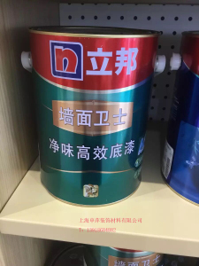 立邦净味高效底漆