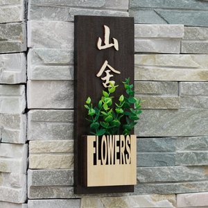 中式木质酒店饭店包厢包间木头门牌个性创意木牌定制复古牌子雕刻