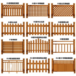 防腐木栅栏户外庭院花园别墅阳台护栏碳化木围栏定制网格装饰hot