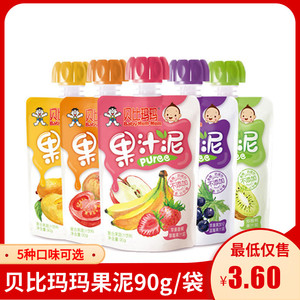 贝比玛玛果汁泥果泥 宝宝水果泥儿童零食 草莓芒果吸吸泥
