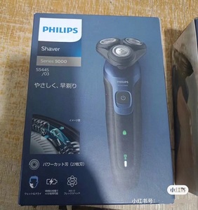 日本代购飞利浦Philips 干湿两用充电式电动剃须刀 S5445/03 日版