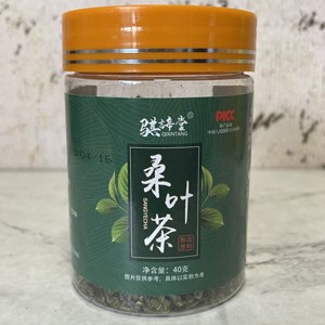 裸价特卖 甄选原料 桑叶茶代用茶40克 养生茶冲泡花草茶 休闲饮品